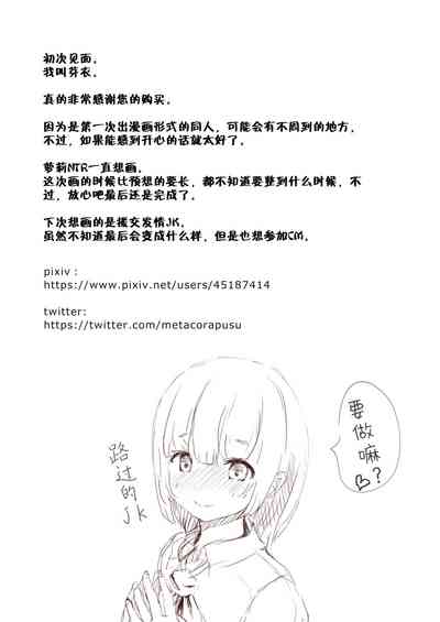 第81頁圖