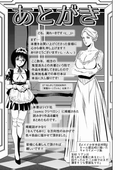 第193页图