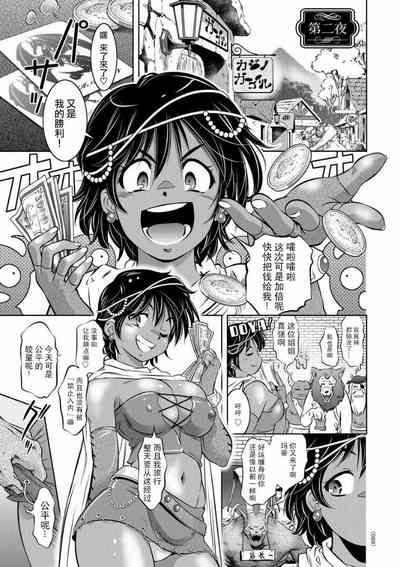 第29页图