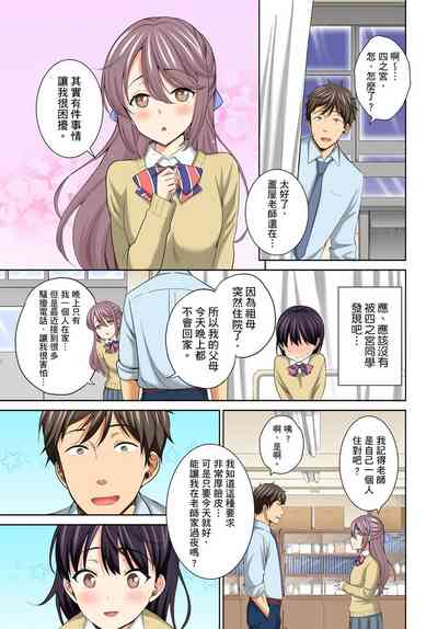 第133頁圖