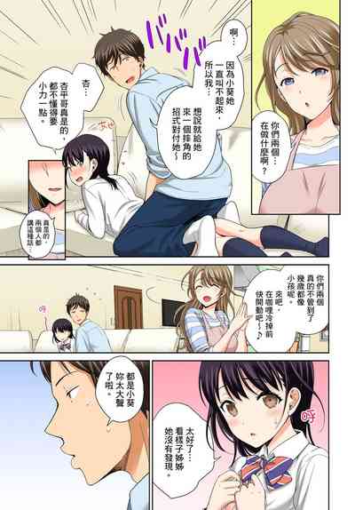 第29頁圖