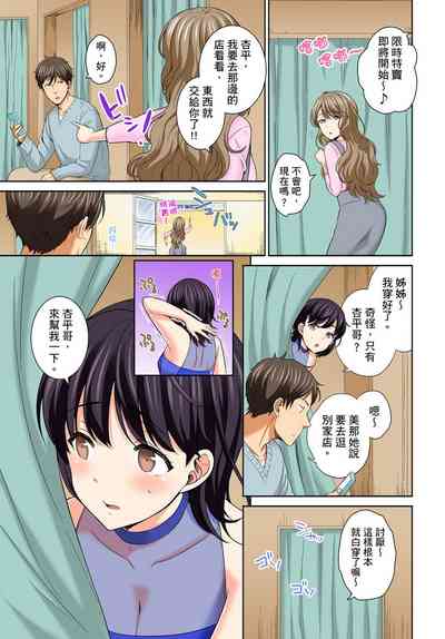 第89頁圖