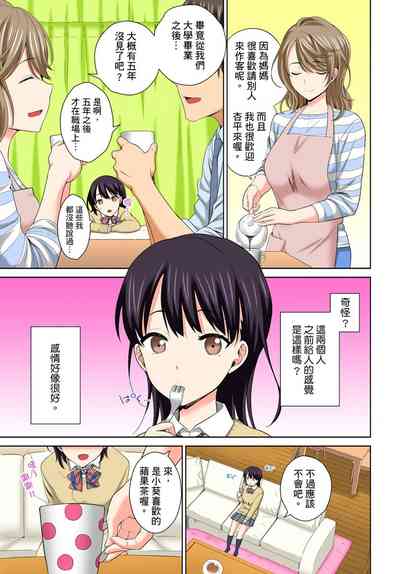 第9頁圖