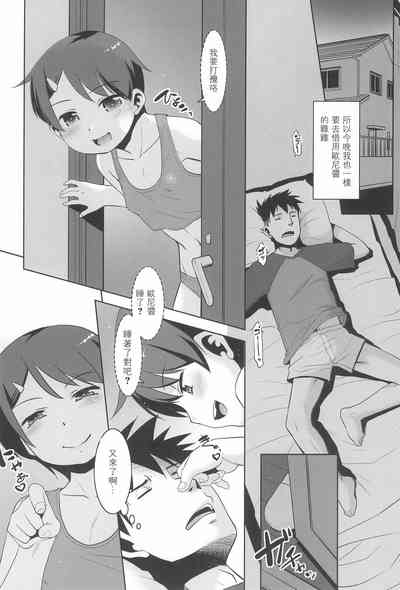 第25页图