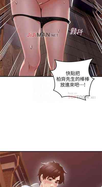 第105頁圖