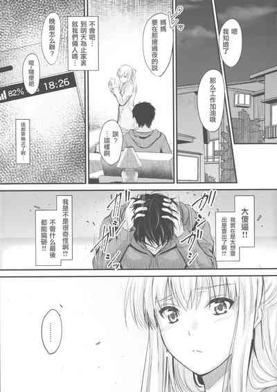 第17页图