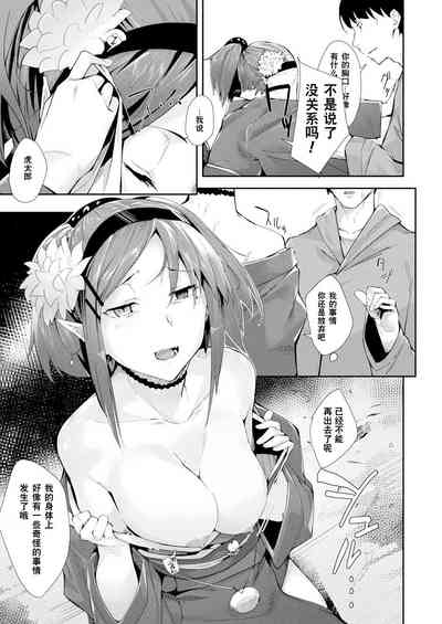 第5页图