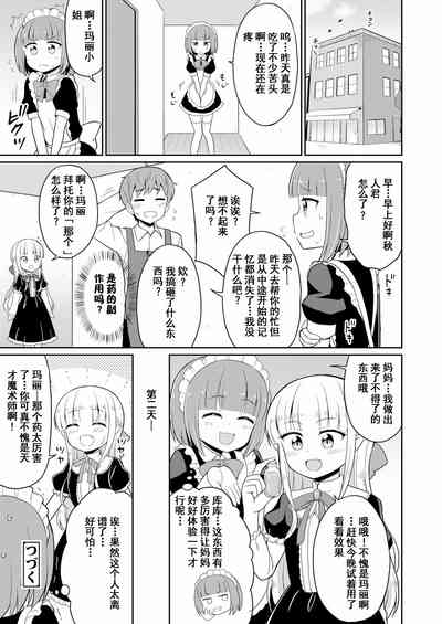 第25页图