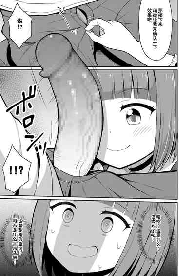 第5页图