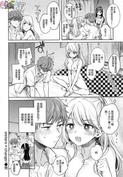 第133页图