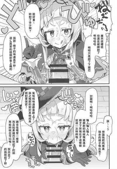 第13頁圖