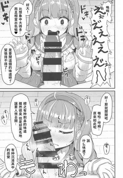 第5頁圖