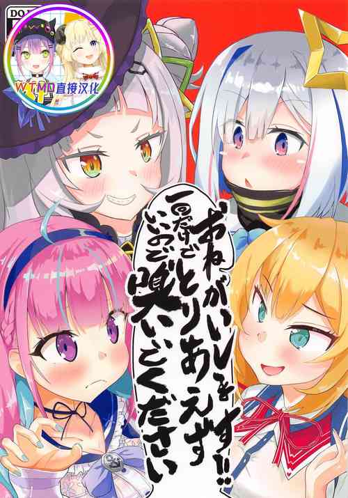 おねがいします一回だけでいいのでとりあえず嗅いでください圖