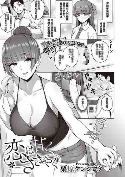 第1頁圖