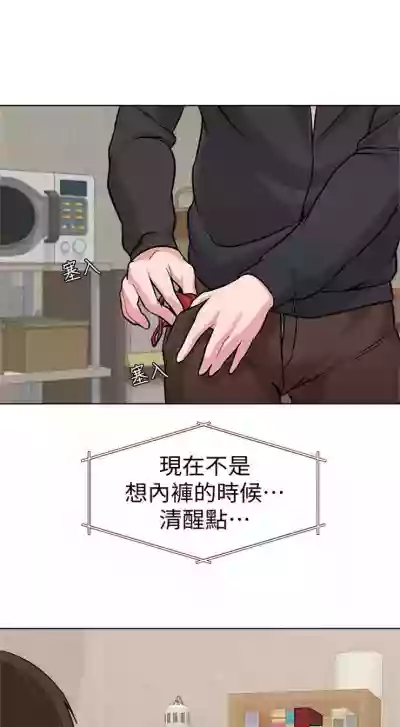 第29页图