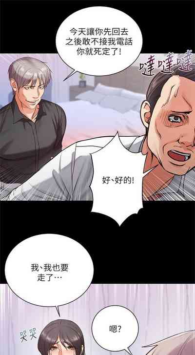 第205頁圖