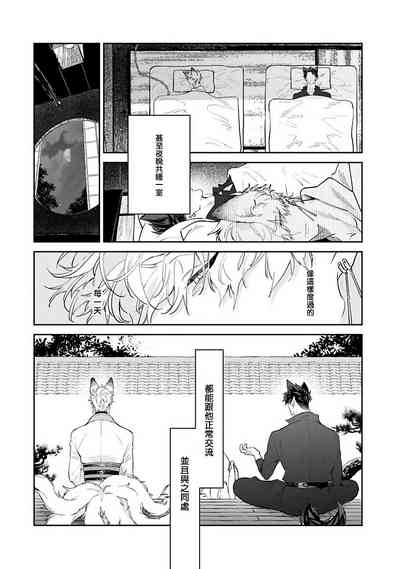 第37頁圖