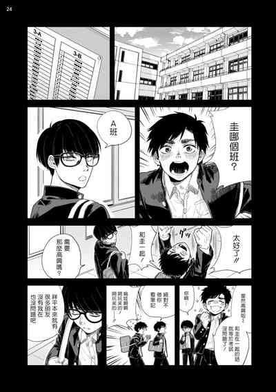 第25頁圖