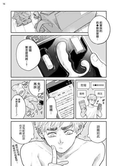第49頁圖