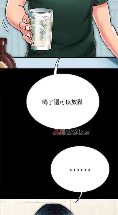 第205頁圖