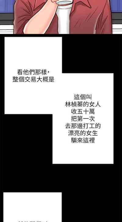 第89頁圖