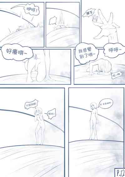 第13页图