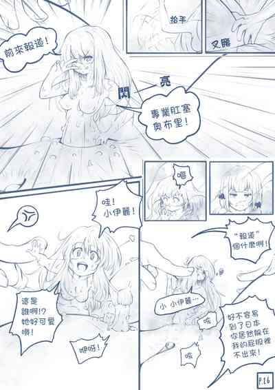第17页图