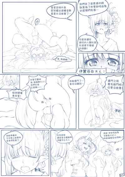 第21页图