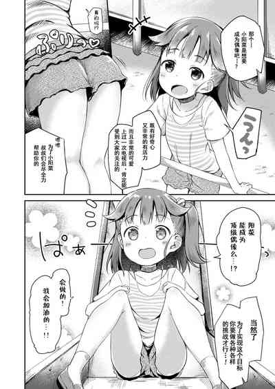第5頁圖