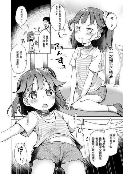 第9頁圖