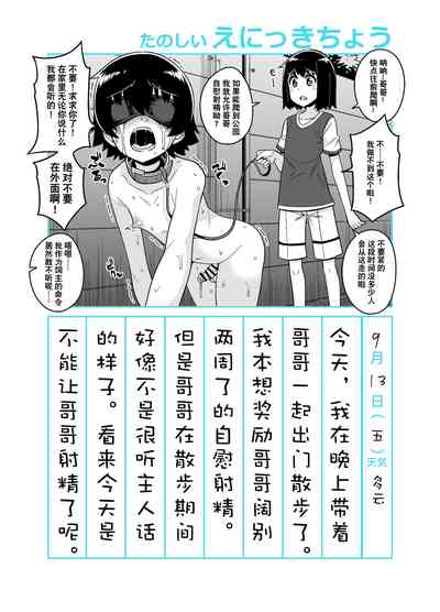 第13頁圖