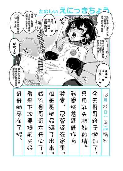 第17頁圖