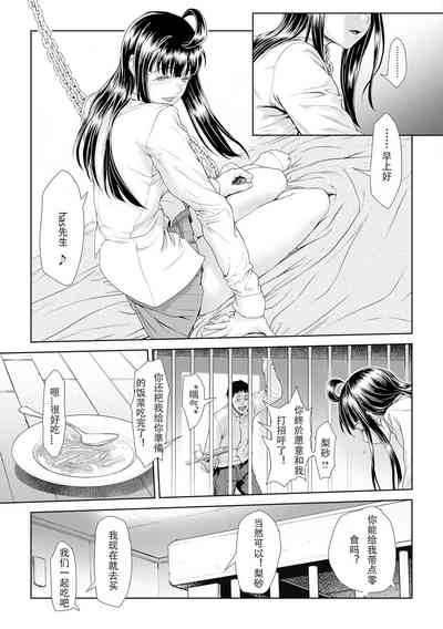 第9页图