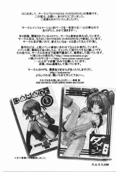 第109頁圖
