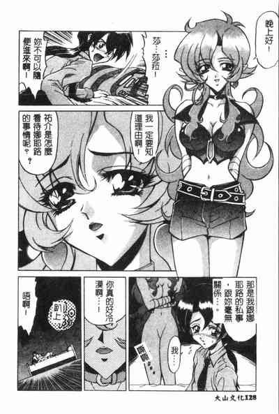 第129頁圖