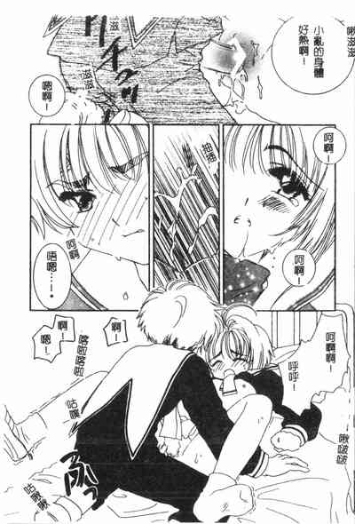 第149頁圖