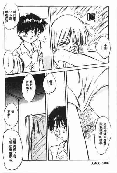 第165頁圖
