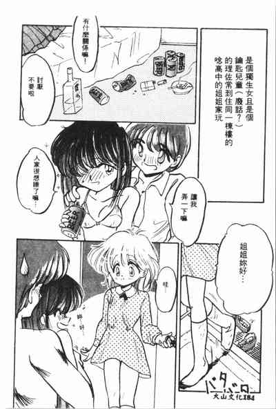 第185頁圖