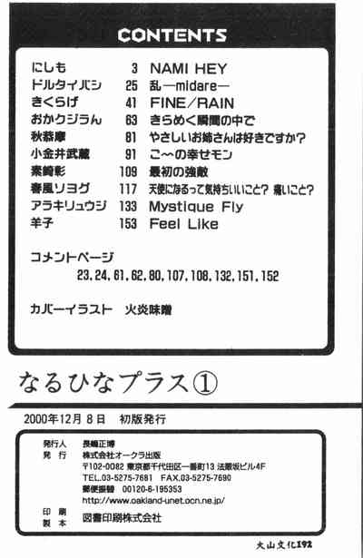 第193頁圖
