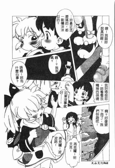 第45頁圖