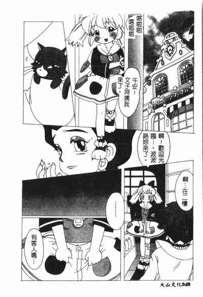 第49頁圖