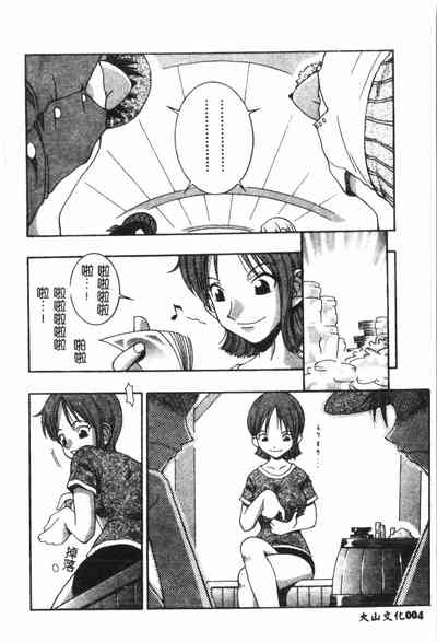第5頁圖