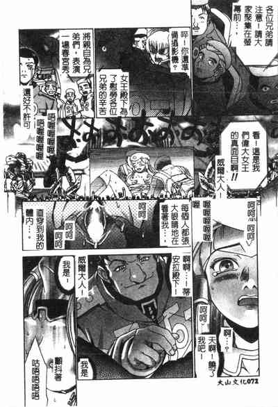 第73頁圖