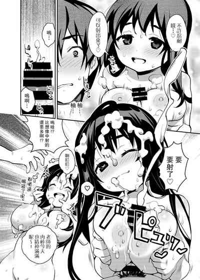 第9頁圖