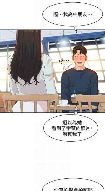 第69页图