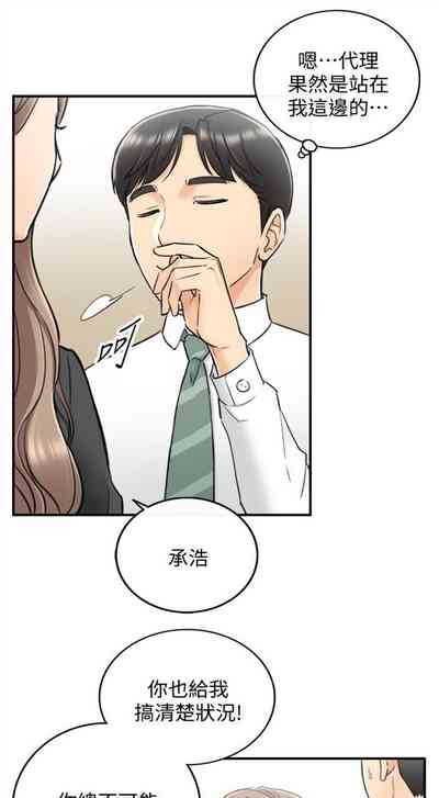 第213頁圖
