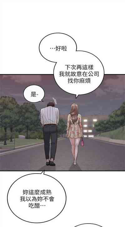 第245頁圖