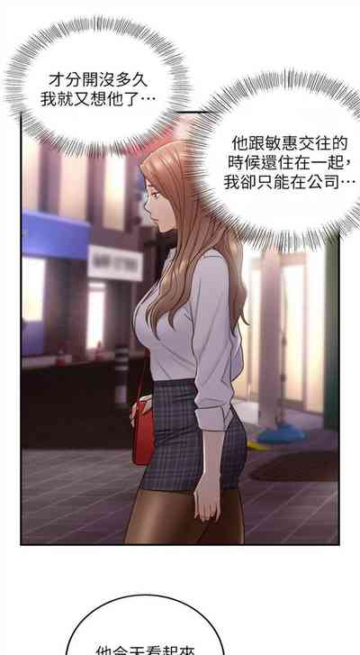 第281頁圖
