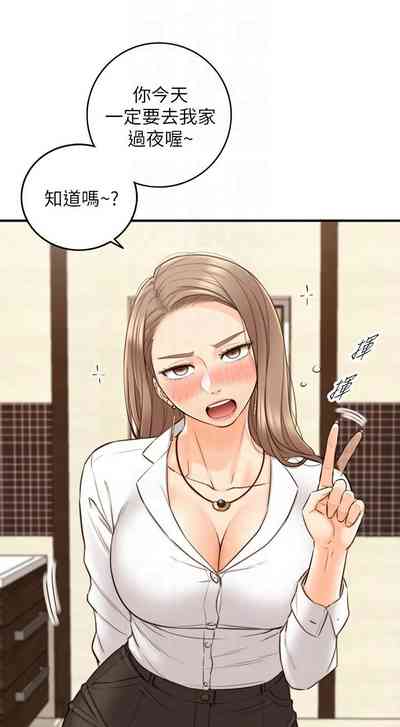 第313頁圖