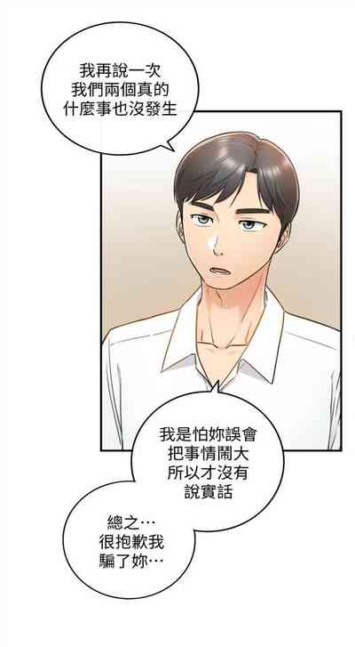 第89頁圖